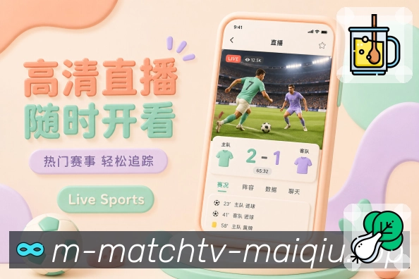 买球站 官方APP客户端